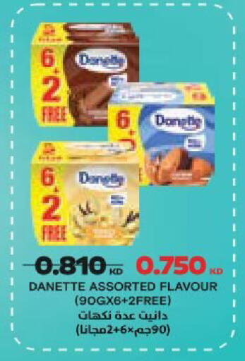 available at جمعية النعيم التعاونية in الكويت - مدينة الكويت