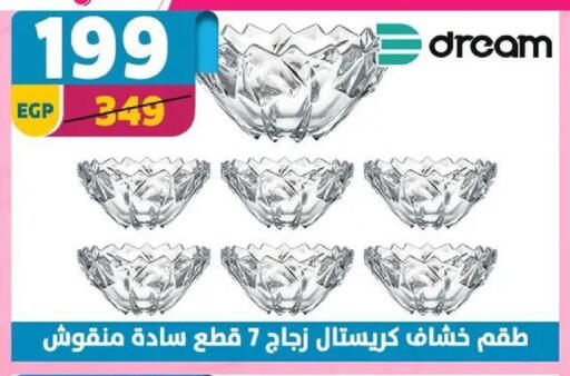 available at Shaheen Center in Egypt - Cairo