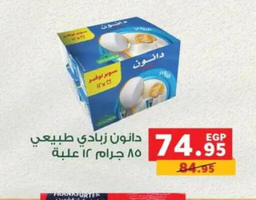 available at بنده in Egypt - القاهرة