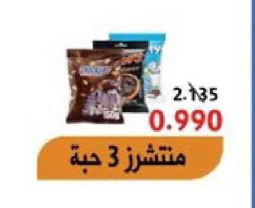 available at  Al Naeem coop in Kuwait - Ahmadi Governorate