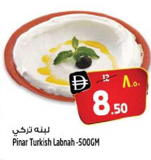 available at سفاري هايبر ماركت in الإمارات العربية المتحدة , الامارات - رَأْس ٱلْخَيْمَة