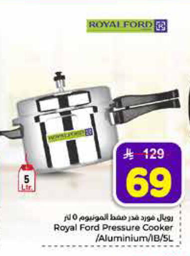 available at Hyper Al Wafa in KSA, Saudi Arabia, Saudi - Mecca