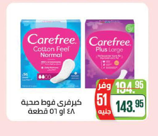 available at سعودي سوبرماركت in Egypt - القاهرة