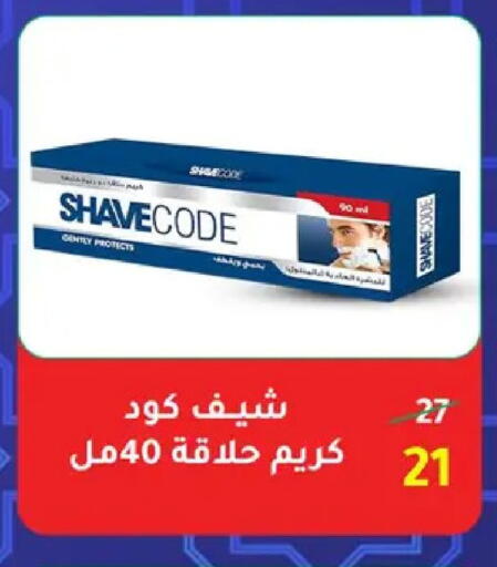 available at وكالة المنصورة - الدقهلية‎ in Egypt - القاهرة