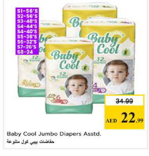 available at Nesto Hypermarket in UAE - Dubai