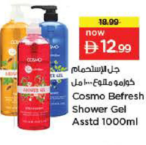 available at Nesto Hypermarket in UAE - Dubai