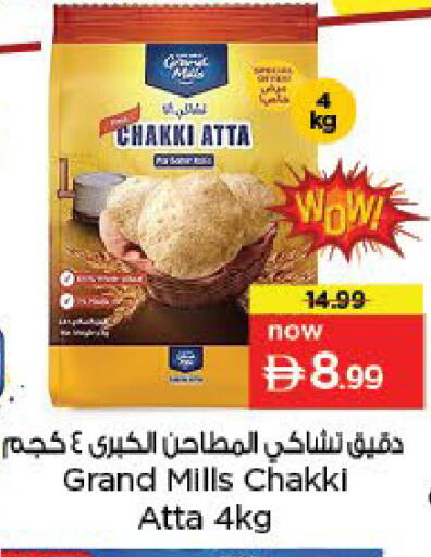 available at نستو هايبرماركت in الإمارات العربية المتحدة , الامارات - أبو ظبي