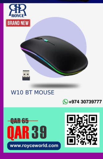 available at رويس العالمية للتجارة والخدمات in قطر - الوكرة