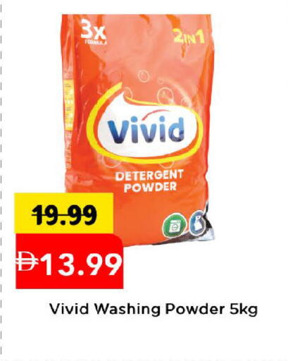 available at مارك & سيف in الإمارات العربية المتحدة , الامارات - دبي