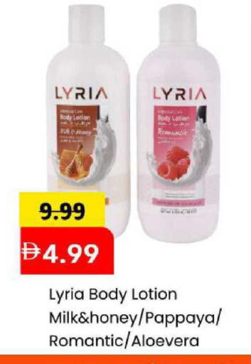 Pappaya available at Mark & Save in UAE - Abu Dhabi