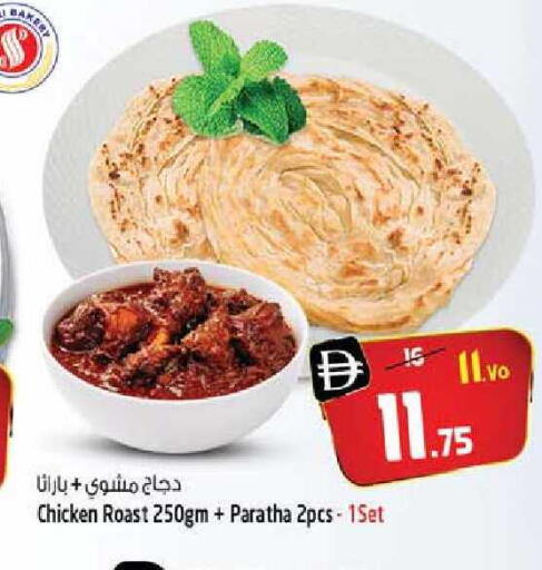 available at سفاري هايبر ماركت in الإمارات العربية المتحدة , الامارات - رَأْس ٱلْخَيْمَة