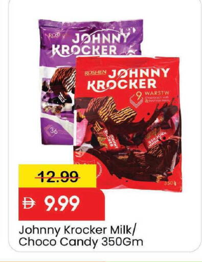 available at مارك & سيف in الإمارات العربية المتحدة , الامارات - دبي