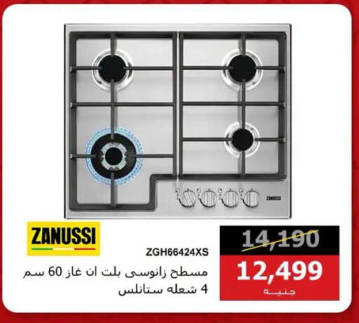 available at Hyper Techno in Egypt - Cairo