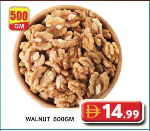 available at جراند هايبر ماركت in الإمارات العربية المتحدة , الامارات - دبي