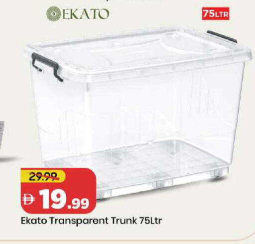 available at Mark & Save in UAE - Abu Dhabi