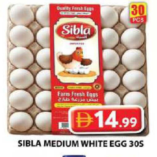 available at جراند هايبر ماركت in الإمارات العربية المتحدة , الامارات - الشارقة / عجمان