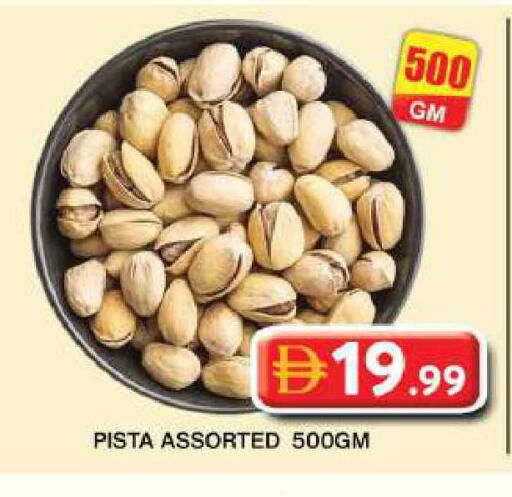 available at جراند هايبر ماركت in الإمارات العربية المتحدة , الامارات - دبي