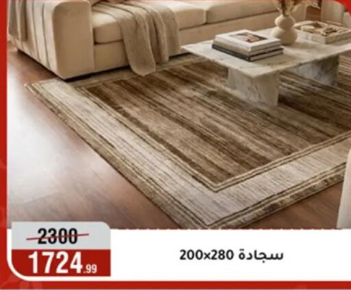 available at المرشدي in Egypt - القاهرة