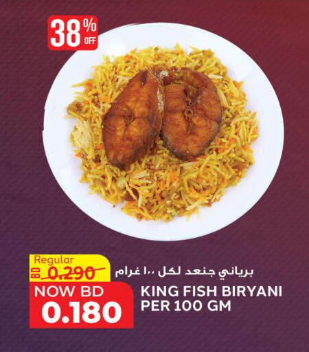 available at Al Jazira Supermarket in Bahrain