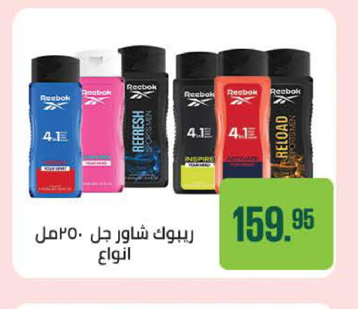 available at سعودي سوبرماركت in Egypt - القاهرة