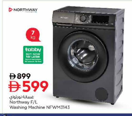 available at Nesto Hypermarket in UAE - Sharjah / Ajman