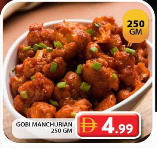 available at جراند هايبر ماركت in الإمارات العربية المتحدة , الامارات - دبي