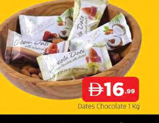 Date available at AL MADINA in UAE - Sharjah / Ajman