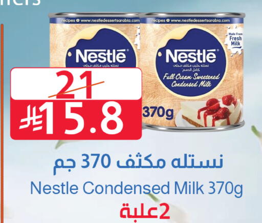 available at متاجر أبياتي in مملكة العربية السعودية, السعودية, سعودية - المدينة المنورة