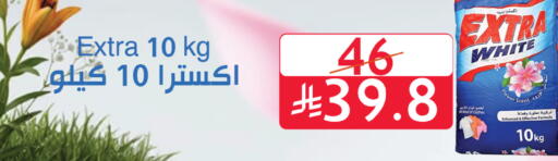 available at متاجر أبياتي in مملكة العربية السعودية, السعودية, سعودية - المدينة المنورة