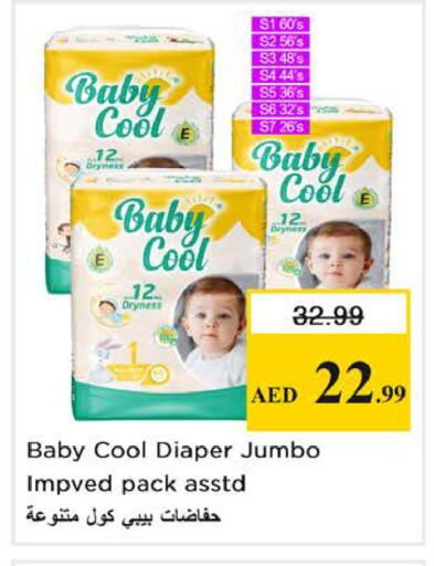 available at نستو هايبرماركت in الإمارات العربية المتحدة , الامارات - الشارقة / عجمان