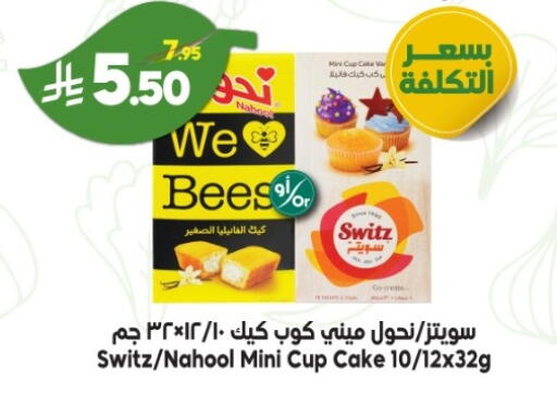 available at Dukan in KSA, Saudi Arabia, Saudi - Medina