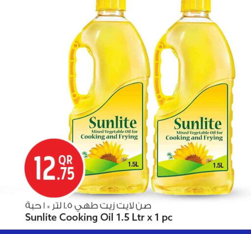 available at سفاري هايبر ماركت in قطر - أم صلال