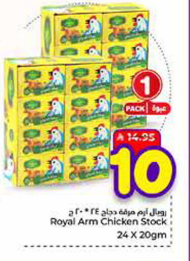 available at Hyper Al Wafa in KSA, Saudi Arabia, Saudi - Mecca