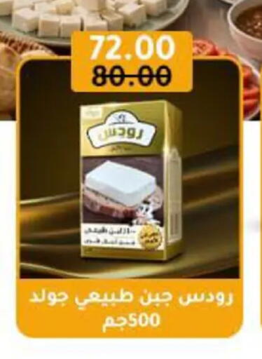 available at وكالة المنصورة - الدقهلية‎ in Egypt - القاهرة