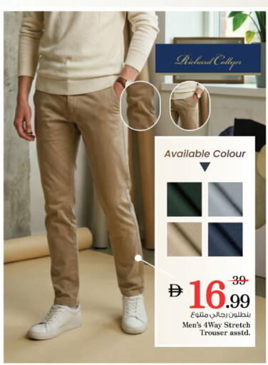 available at Nesto Hypermarket in UAE - Al Ain