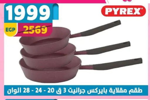 available at سنتر شاهين in Egypt - القاهرة