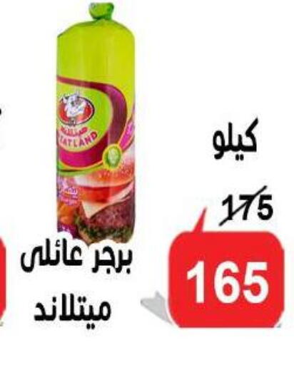 available at Aldoneia Bkheir ismailia  in Egypt - Cairo