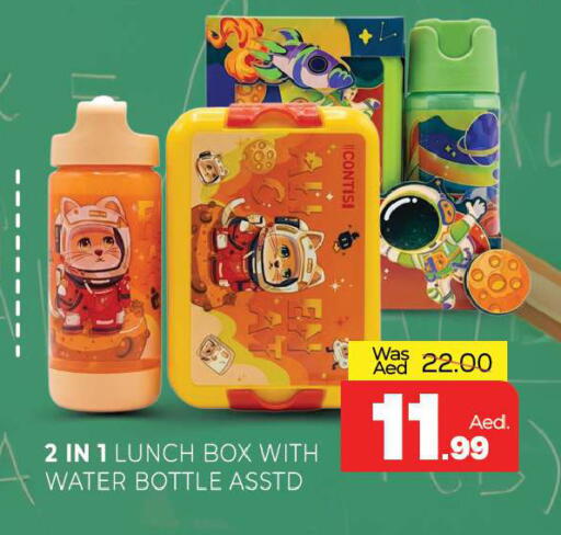 available at Al Madina  in UAE - Sharjah / Ajman