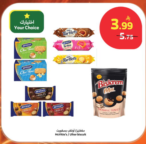 Raspberry available at Al Raya in KSA, Saudi Arabia, Saudi - Abha