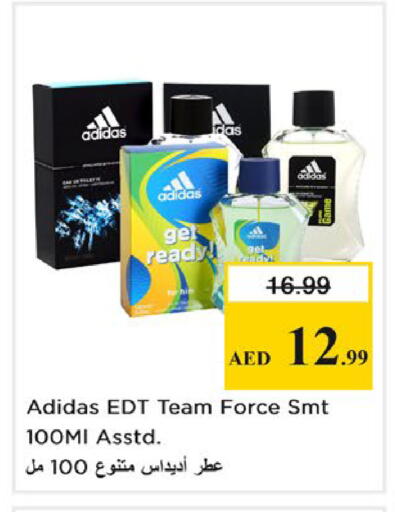 available at نستو هايبرماركت in الإمارات العربية المتحدة , الامارات - أبو ظبي