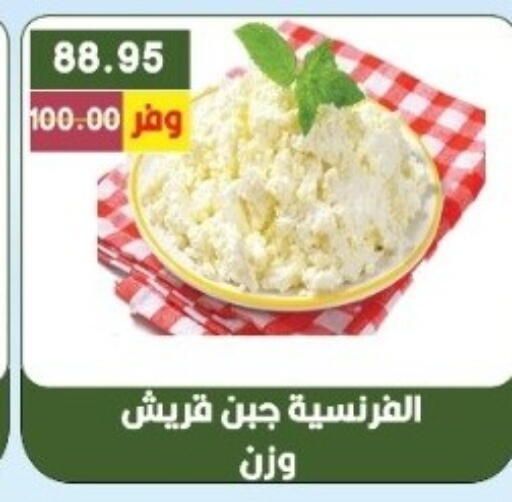 available at بشاير هايبرماركت in Egypt - القاهرة