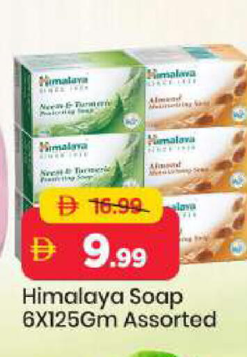 available at مارك & سيف in الإمارات العربية المتحدة , الامارات - الشارقة / عجمان