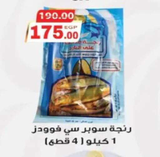 available at جلهوم ماركت in Egypt - القاهرة