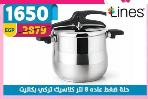 available at سنتر شاهين in Egypt - القاهرة