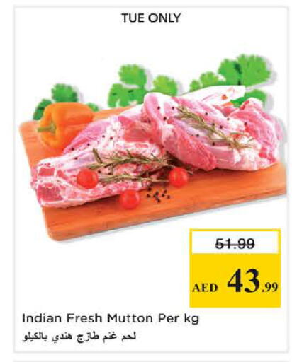 available at Nesto Hypermarket in UAE - Sharjah / Ajman