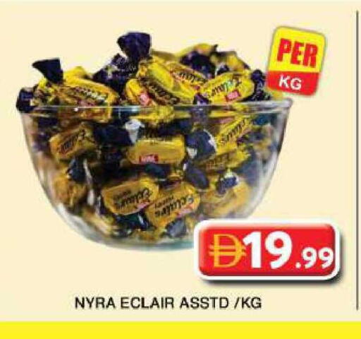 available at جراند هايبر ماركت in الإمارات العربية المتحدة , الامارات - دبي