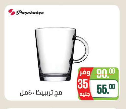 available at سعودي سوبرماركت in Egypt - القاهرة