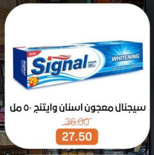 available at Beit El Gomla in Egypt - Cairo