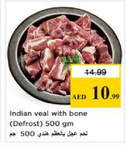 available at Nesto Hypermarket in UAE - Sharjah / Ajman