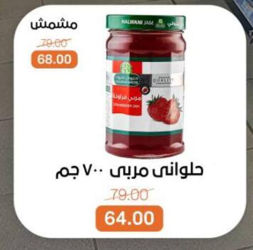 available at بيت الجملة in Egypt - القاهرة